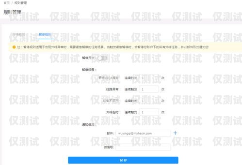 公司辦理外呼系統(tǒng)指南外呼公司怎么開(kāi)