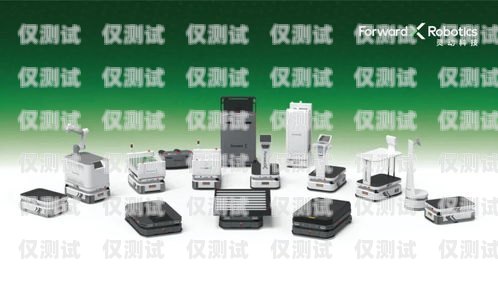 定西電銷機(jī)器人，提升銷售效率的創(chuàng)新解決方案定西電銷機(jī)器人型號查詢
