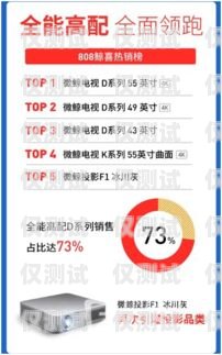 湛江語音外呼系統(tǒng)，提升銷售與服務的利器湛江呼叫中心招聘信息