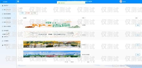 貴定縣 CRM 外呼系統(tǒng)，快速實(shí)現(xiàn)變現(xiàn)的秘訣貴陽外呼系統(tǒng)