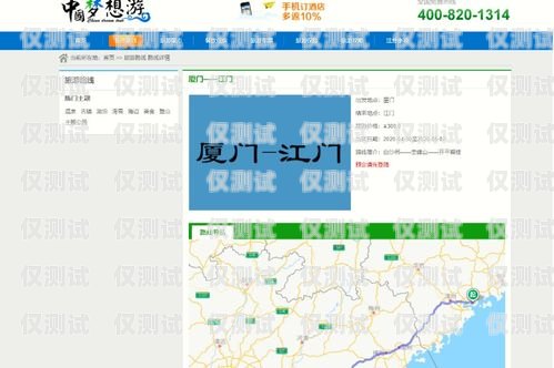 貴定縣 CRM 外呼系統(tǒng)，快速實(shí)現(xiàn)變現(xiàn)的秘訣貴陽外呼系統(tǒng)
