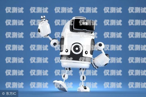廈門智能電銷機器人，提升銷售效率的創(chuàng)新利器廈門智能電銷機器人招聘