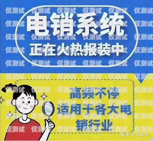 長(zhǎng)春電銷(xiāo)外呼系統(tǒng)好用嗎？長(zhǎng)春電銷(xiāo)外呼系統(tǒng)好用嗎安全嗎