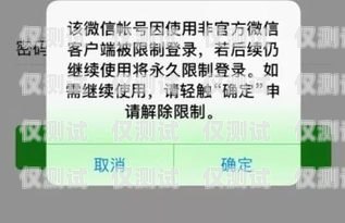 周口不封號(hào)電銷(xiāo)卡代理——穩(wěn)定高效的銷(xiāo)售利器電銷(xiāo)卡不封號(hào)真的假的