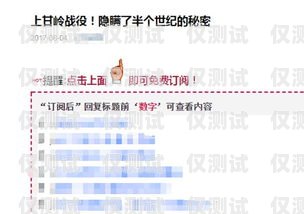 周口不封號(hào)電銷(xiāo)卡代理——穩(wěn)定高效的銷(xiāo)售利器電銷(xiāo)卡不封號(hào)真的假的