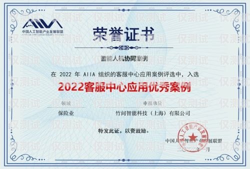南通極信通信電銷卡——助力企業(yè)高效營(yíng)銷的利器南通極信通信電銷卡電話