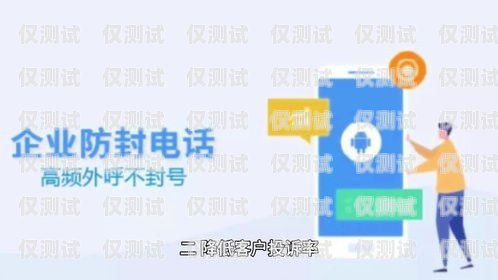 無錫外呼系統(tǒng)卡服務商——為您的企業(yè)提供高效穩(wěn)定的通信解決方案外呼系統(tǒng)收費標準