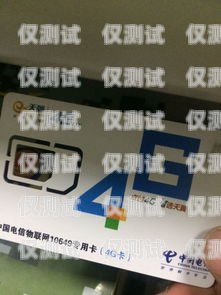 楊浦電銷專用卡怎么用不了？楊浦電銷專用卡怎么用不了了