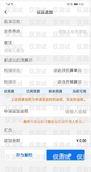 江蘇網(wǎng)絡(luò)外呼系統(tǒng)資費(fèi)，如何選擇最適合您的方案外呼系統(tǒng)費(fèi)用