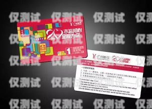 九江 U 友電銷卡是一種電話卡，用于銷售和推廣產(chǎn)品或服務(wù)。以下是一篇關(guān)于九江 U 友電銷卡的文章，u友電話卡客服電話