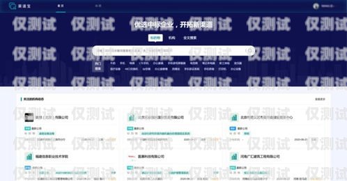 海口穩(wěn)定電銷卡渠道，助力企業(yè)銷售的關(guān)鍵?？诜€(wěn)定電銷卡渠道銷售