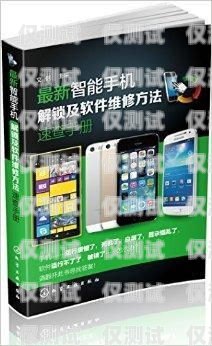 手機(jī)版電話(huà)機(jī)器人系統(tǒng)軟件手機(jī)版電話(huà)機(jī)器人系統(tǒng)軟件有哪些