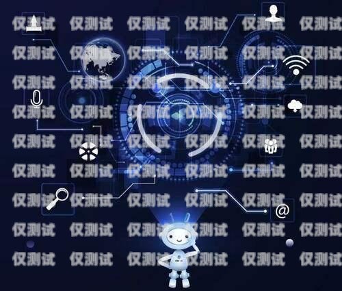 成都人工電銷機器人哪家好？成都人工電銷機器人哪家好一點