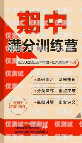 高郵電銷(xiāo)卡辦理指南高郵在哪里可以辦理電銷(xiāo)卡業(yè)務(wù)