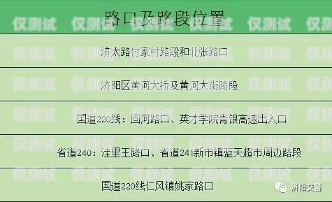高郵電銷(xiāo)卡辦理指南高郵在哪里可以辦理電銷(xiāo)卡業(yè)務(wù)