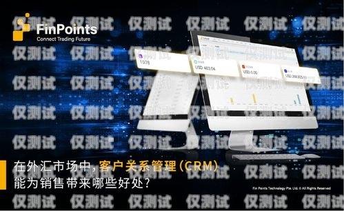 寧波 crm 外呼系統(tǒng)，提升銷售效率的必備工具寧波crm外呼系統(tǒng)怎么樣