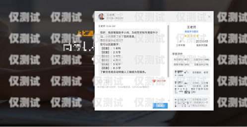 寧波 crm 外呼系統(tǒng)，提升銷售效率的必備工具寧波crm外呼系統(tǒng)怎么樣