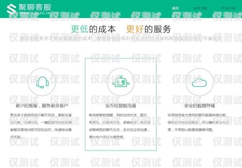 高效溝通的利器——電話(huà)外呼系統(tǒng)宣傳圖片素材電話(huà)外呼系統(tǒng)宣傳圖片素材