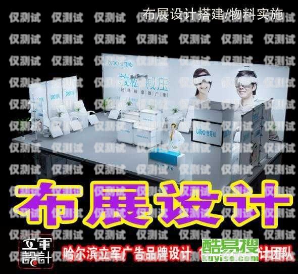 哈爾濱電話外呼系統(tǒng)供應(yīng)商哈爾濱外呼公司