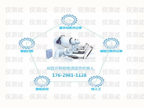 南通企通 AI 機(jī)器人外呼系統(tǒng)，提升銷(xiāo)售效率的利器南通企通ai機(jī)器人外呼系統(tǒng)怎么樣
