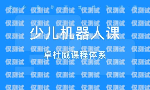 探索秀山電銷卡的奧秘重慶秀山電信號(hào)碼