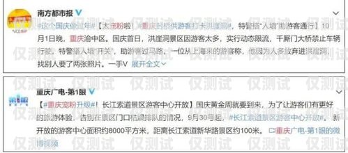 探索秀山電銷卡的奧秘重慶秀山電信號(hào)碼