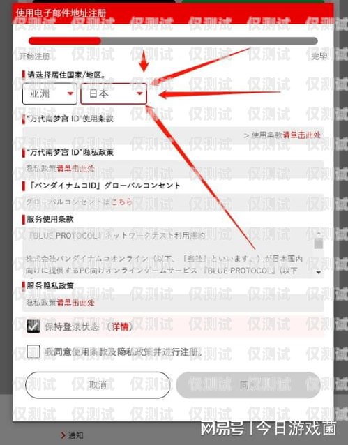 電銷封號防封卡指南，避免封號的實(shí)用技巧如何避免電銷封號防封卡呢