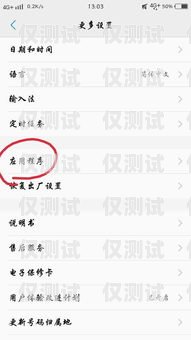 怎么辦理正規(guī)的電銷卡呢？微信告訴你！怎么辦理正規(guī)的電銷卡呢微信支付
