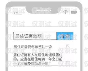怎么辦理正規(guī)的電銷卡呢？微信告訴你！怎么辦理正規(guī)的電銷卡呢微信支付