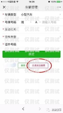 怎么辦理正規(guī)的電銷卡呢？微信告訴你！怎么辦理正規(guī)的電銷卡呢微信支付