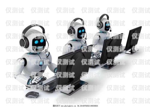 探索成都全自動電銷機(jī)器人的無限可能成都全自動電銷機(jī)器人公司