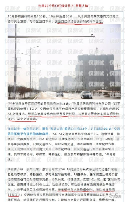 漯河外呼系統好用嗎？外呼系統官網