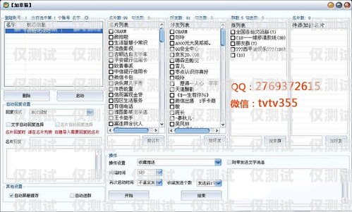 漯河外呼系統好用嗎？外呼系統官網