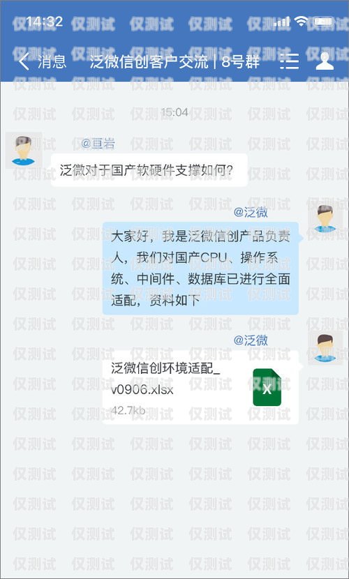 南通 263 電銷卡，助力企業(yè)營銷的利器還是潛在風(fēng)險(xiǎn)？南通電話卡