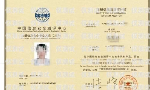 外呼系統(tǒng)證書，保障通信安全與合規(guī)的重要憑證外呼資格證辦理流程