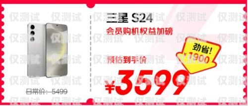 天津電銷電話卡購(gòu)買指南天津哪里有賣電銷電話卡的實(shí)體店
