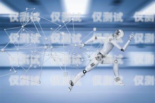 美業(yè)電銷機器人——提升效率與精準(zhǔn)營銷的利器美業(yè)電銷機器人怎么樣啊知乎