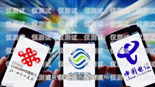 貴州電銷卡外呼系統(tǒng)是否違法？解析與探討電銷外呼手機卡