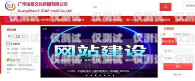 廣州中國(guó)移動(dòng)電銷卡，助力企業(yè)營(yíng)銷的利器廣州中國(guó)移動(dòng)電銷卡怎么辦理