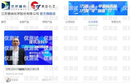 便捷辦理電銷卡，開啟銷售新征程電銷卡辦理網(wǎng)