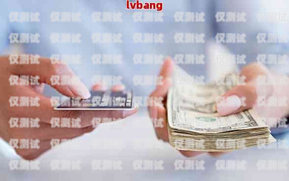 警惕！辦信用卡電銷電話的風(fēng)險(xiǎn)與防范辦信用卡電銷電話多少