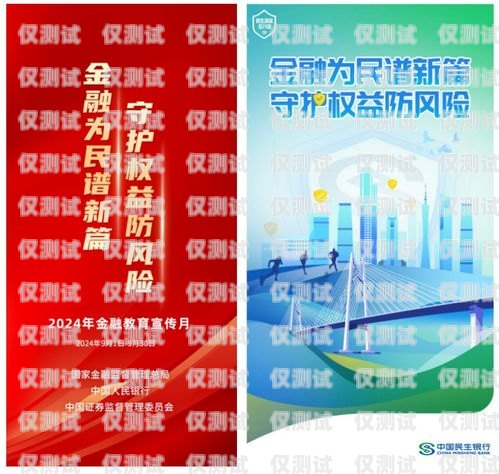 警惕！武漢洪山區(qū)信用卡電銷電話的風(fēng)險(xiǎn)與防范武漢洪山區(qū)信用卡電銷電話號(hào)碼