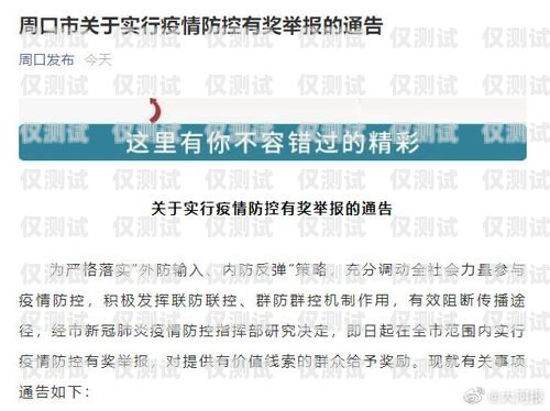 警惕！武漢洪山區(qū)信用卡電銷電話的風(fēng)險(xiǎn)與防范武漢洪山區(qū)信用卡電銷電話號(hào)碼