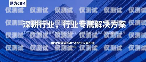 第二代外呼系統(tǒng)，提升客戶體驗與業(yè)務效率的創(chuàng)新解決方案第二代外呼系統(tǒng)有哪些