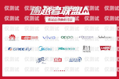 吉林企業(yè)電銷卡服務(wù)商——助力企業(yè)拓展市場(chǎng)的可靠伙伴吉林企業(yè)電銷卡服務(wù)商有哪些