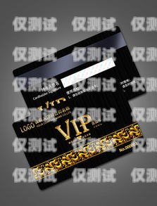 電銷鉆石無限卡下 DIY無限鉆石卡多少錢
