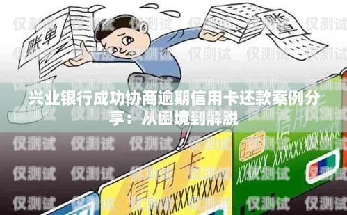 電銷信用卡技術(shù)分享，提高成功率的關(guān)鍵策略電銷信用卡技術(shù)分享怎么寫