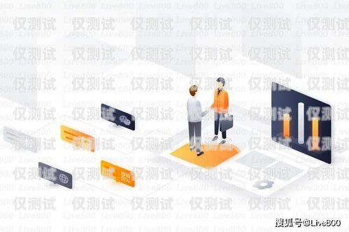 電銷機(jī)器人服務(wù)，助力企業(yè)提升銷售業(yè)績優(yōu)惠的電銷機(jī)器人服務(wù)有哪些