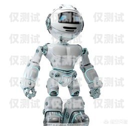 探索鄭州靠譜電銷機(jī)器人的無限可能鄭州電銷機(jī)器人公司