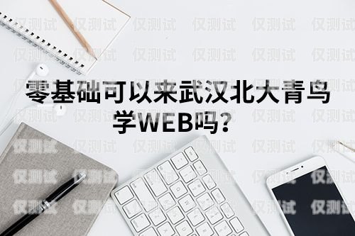 電銷卡外呼靠譜嗎？常用于哪些行業(yè)？電銷外呼手機卡